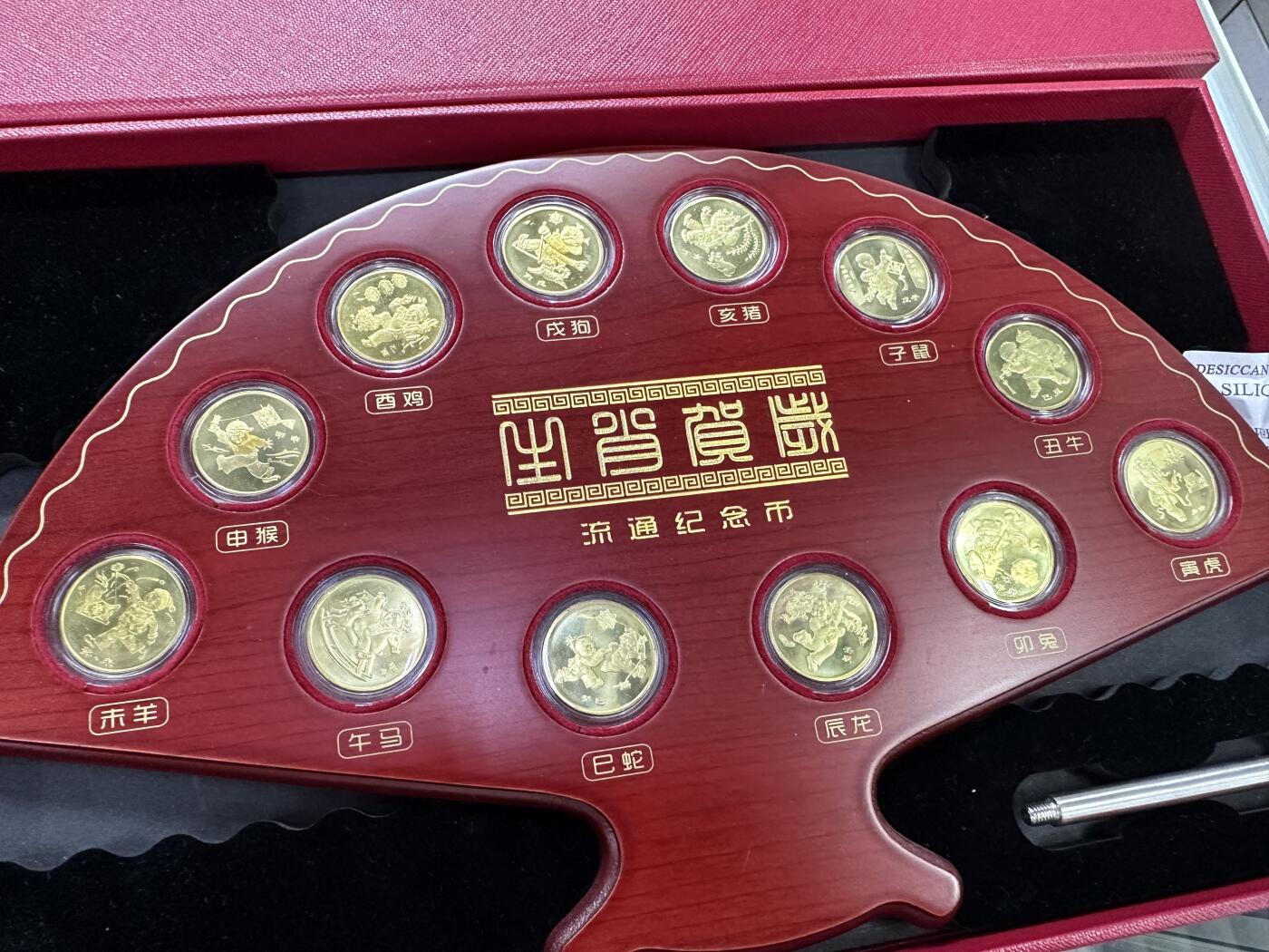【金钰满堂钱币】拍卖第三十二期 金银币NGC评级币 纪念章 龙钞 中国十二生肖贺岁流通纪念币 带高端包装