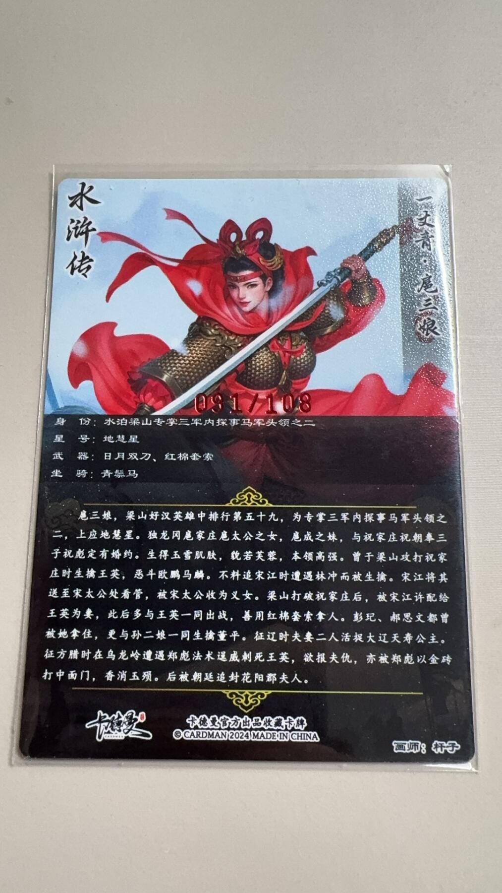 阳大大卡牌超级大甩拍第23期（固定周五晚上八点截拍，持续收拍品，进群福利早知道）