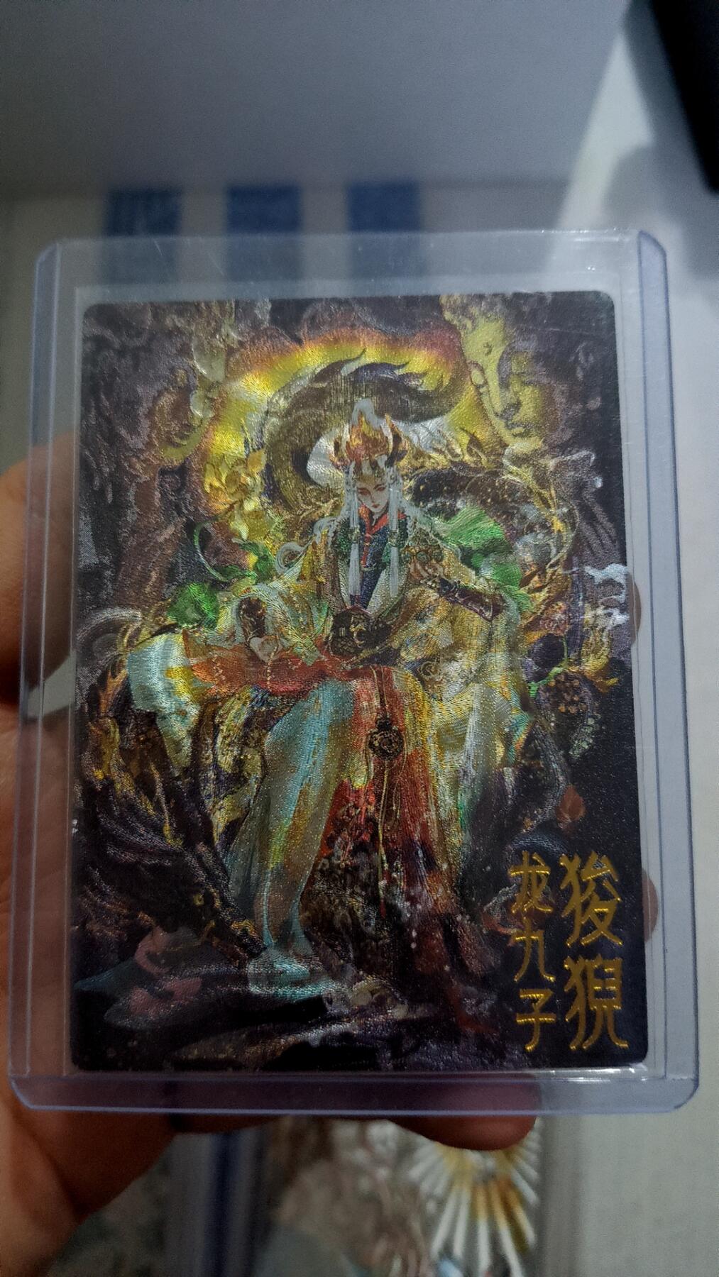 First