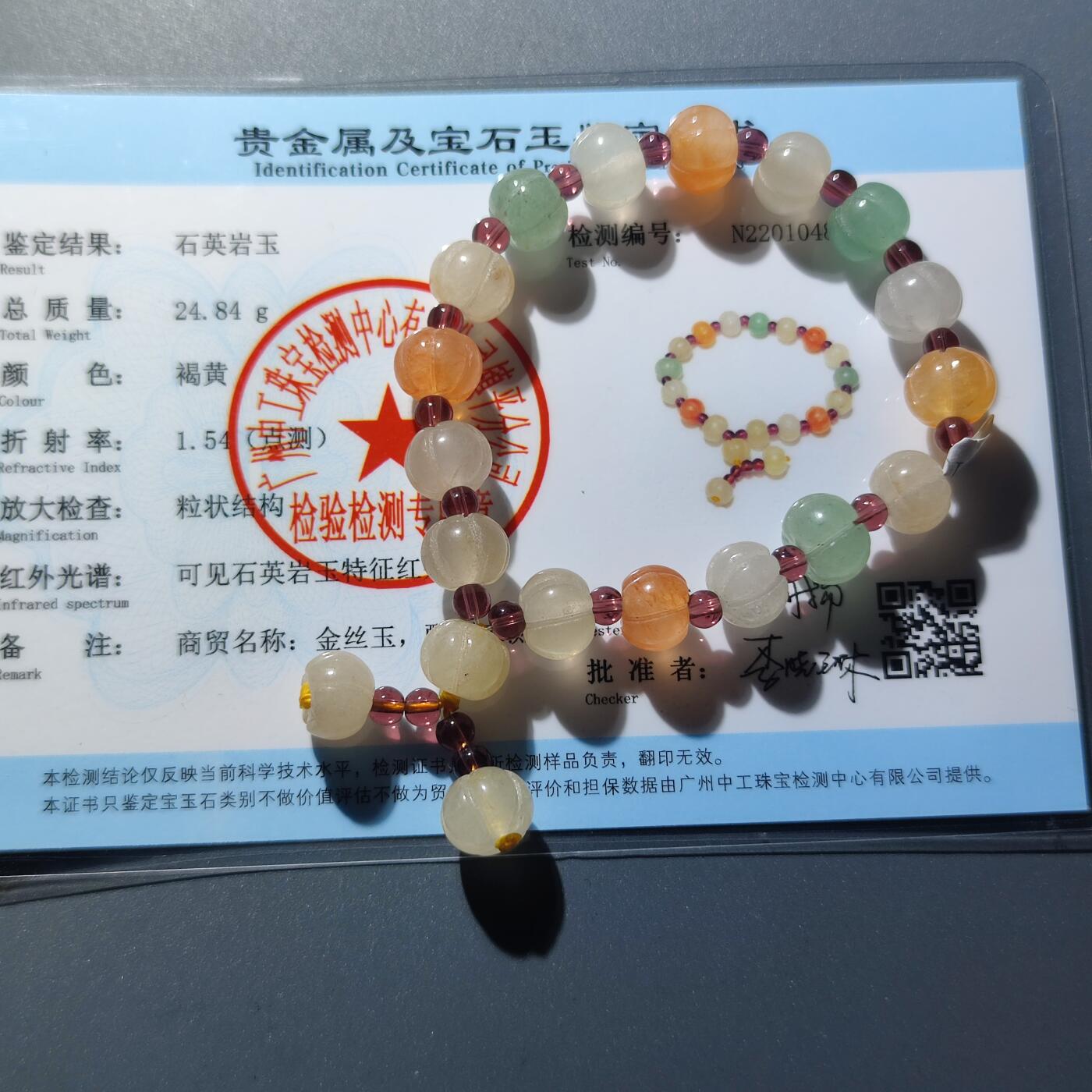 PCAI钱币28-31钱币杂项小专场