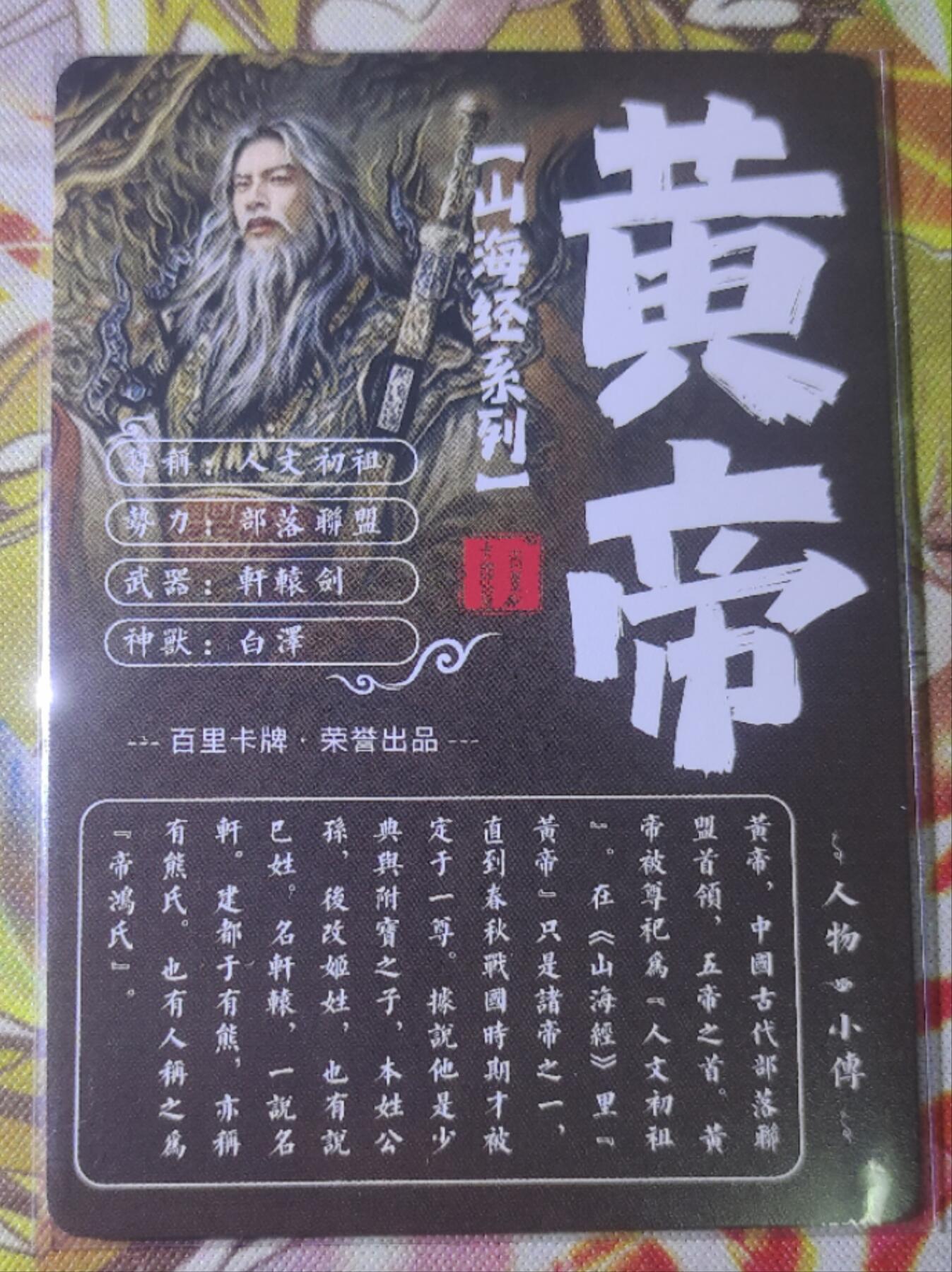 First