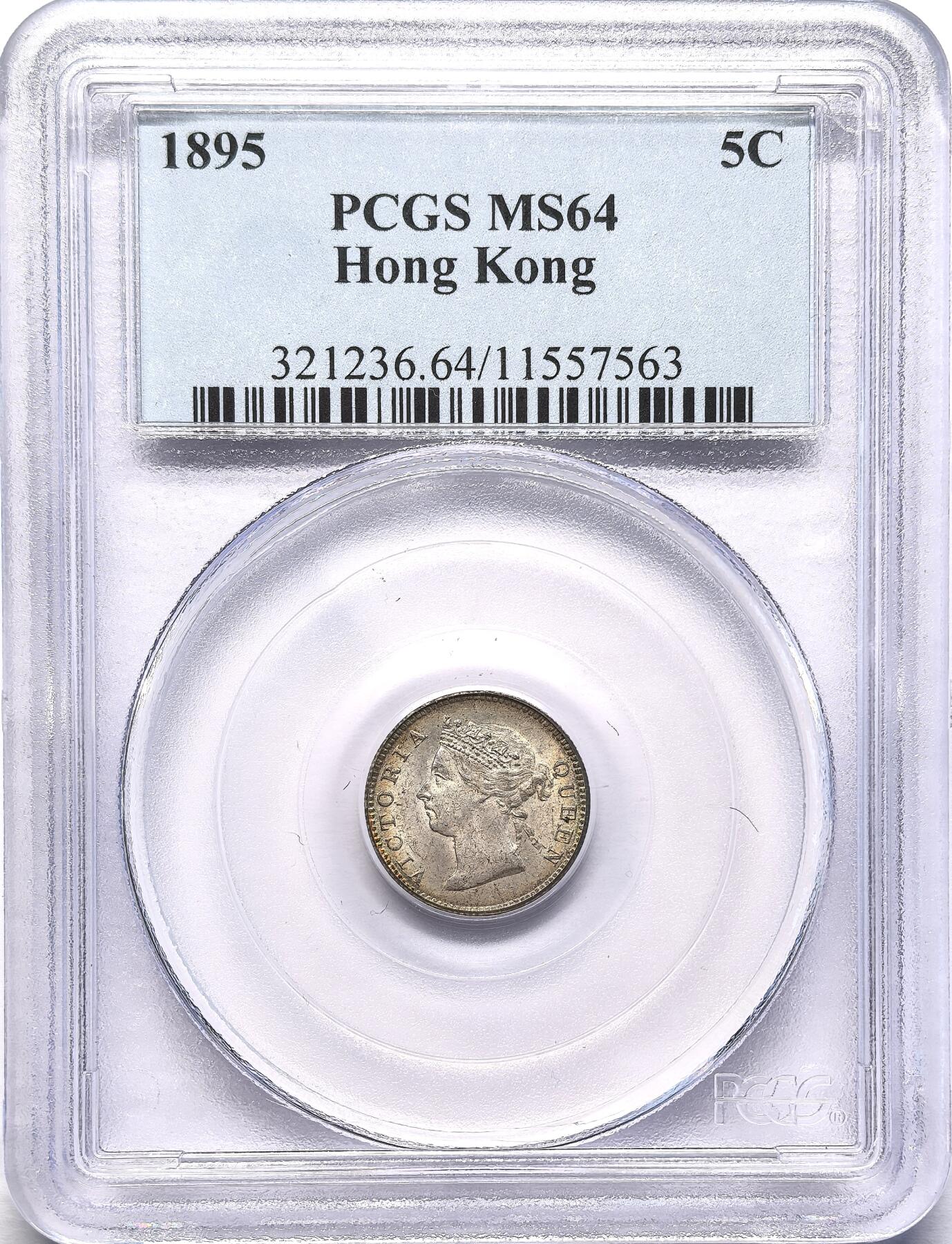 FXS世界钱币微拍第二百八十七期 1895香港小维五仙银币PCGS-MS64