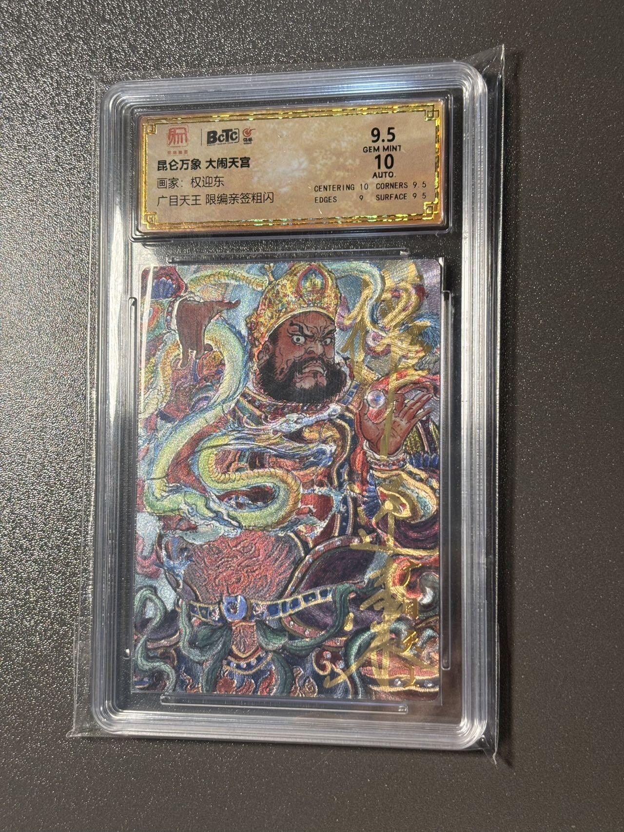 First