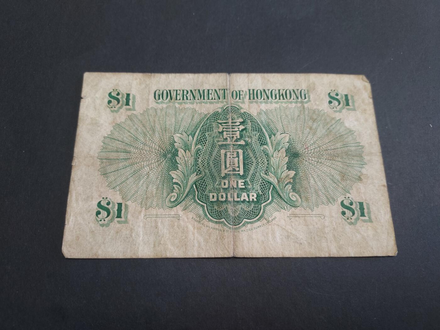 博彦收藏 11月1日 8点钱币专场 1959 女皇1元流通品