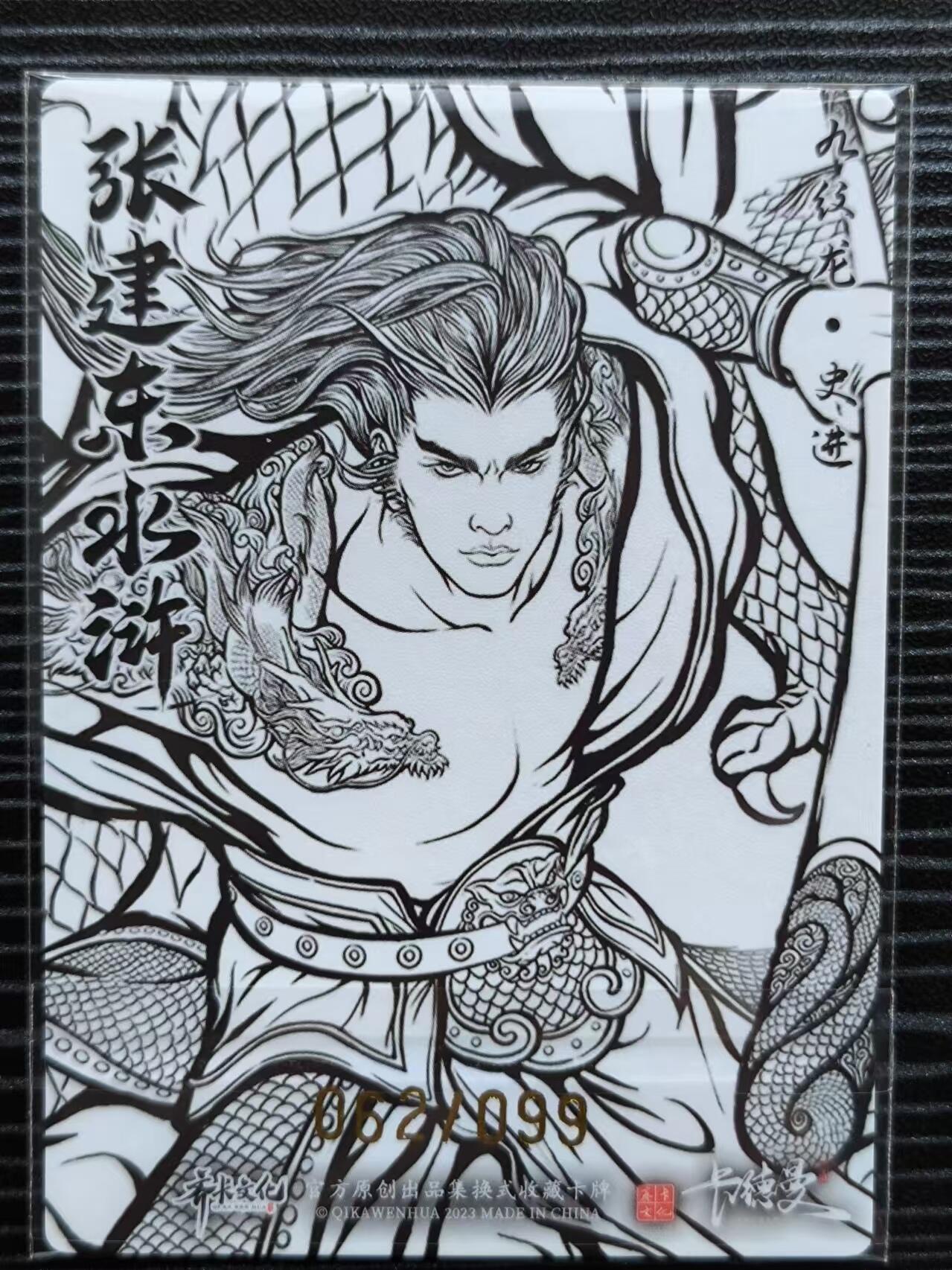 阳大大卡牌超级大甩拍第23期（固定周五晚上八点截拍，持续收拍品，进群福利早知道）