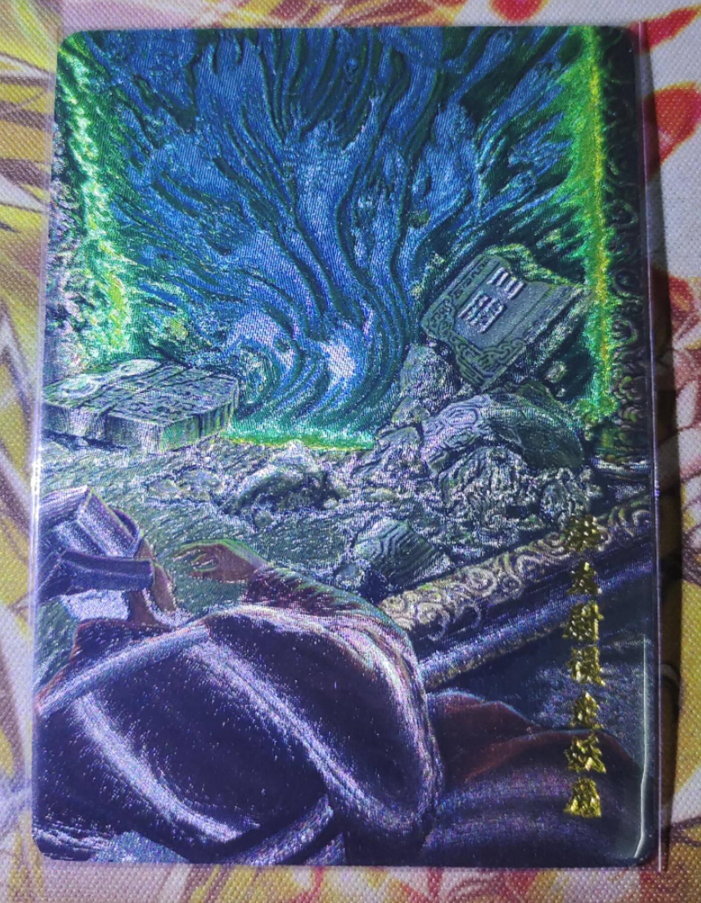 First