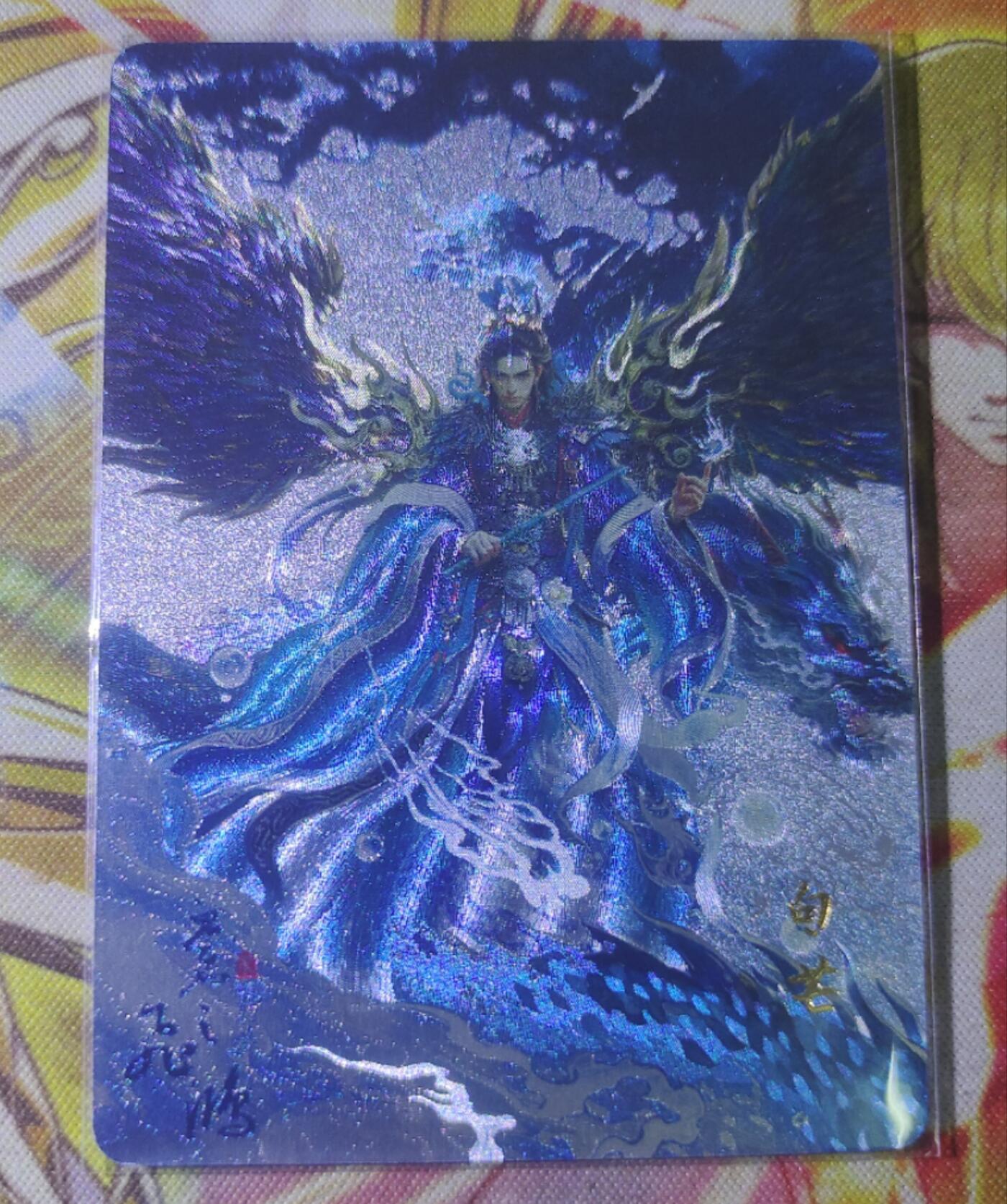 First