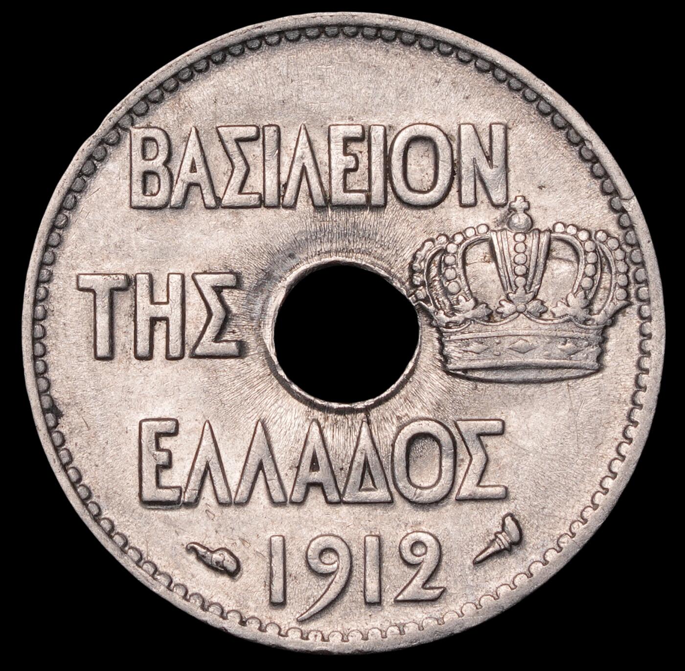 修遠堂世界钱币第四十五期 全场包邮 散币裸币专场 1912年希腊5 LEPTA 未流通