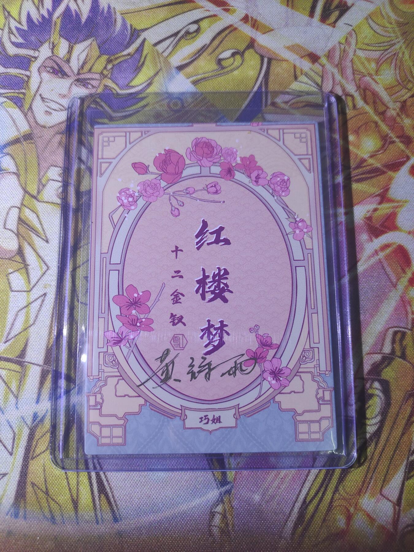 First