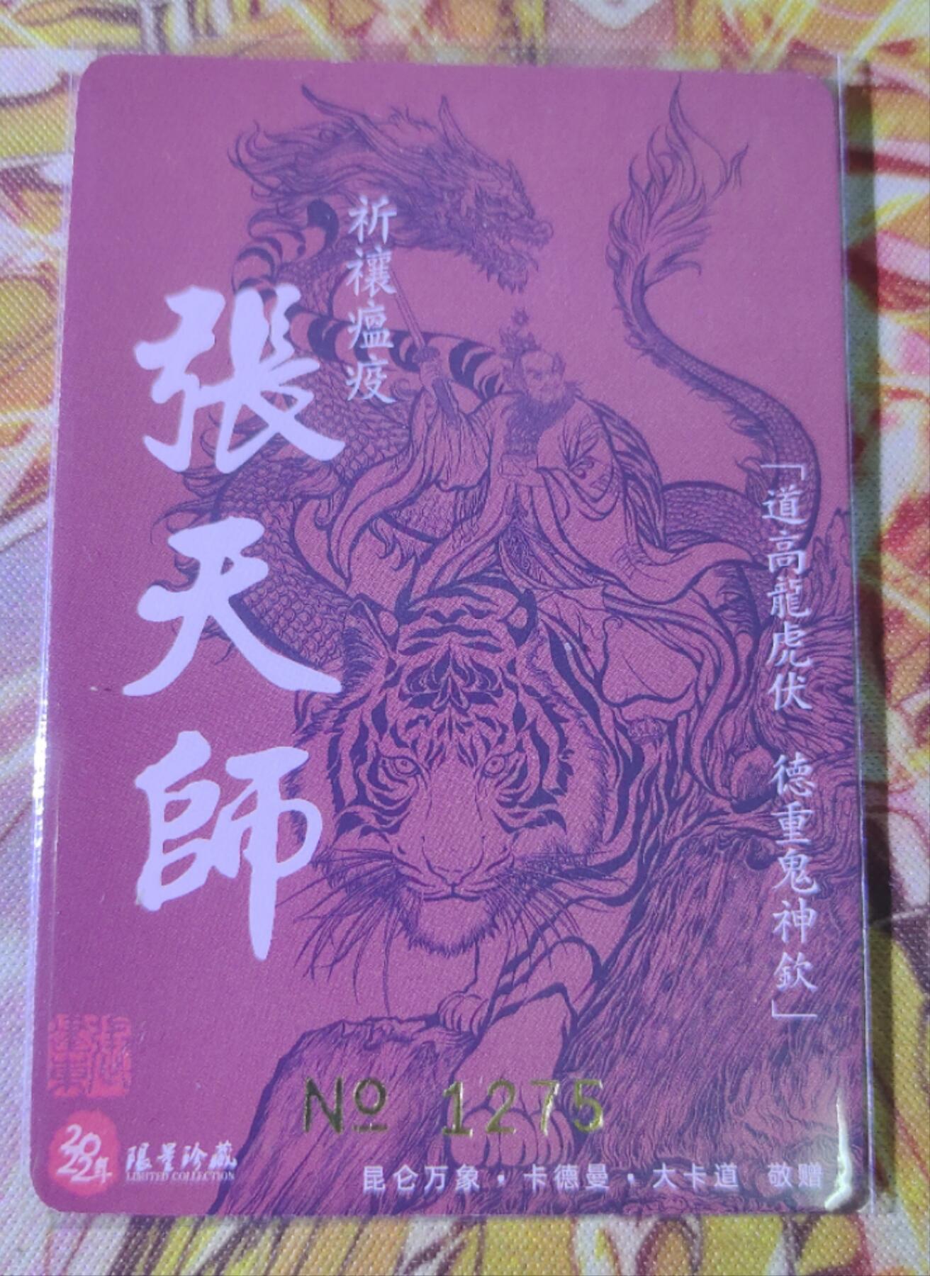 First