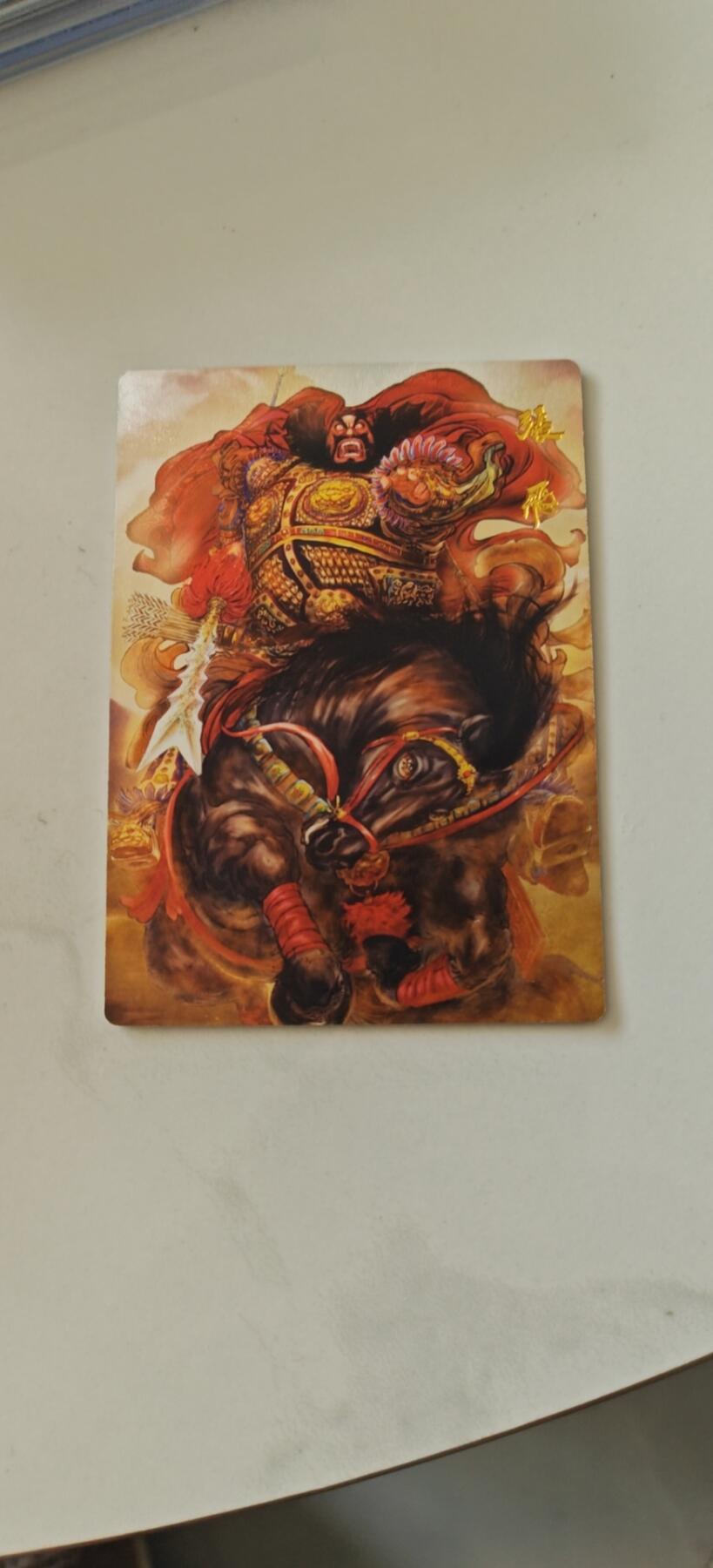 秋风气爽，寒冬来临，卡圈做伴！ 权迎东签绘一弹特卡张飞粗闪
