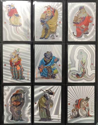 卡牌限时009专场 众筹耕林出版，戴敦邦12生肖粗闪大卡，12张全套。