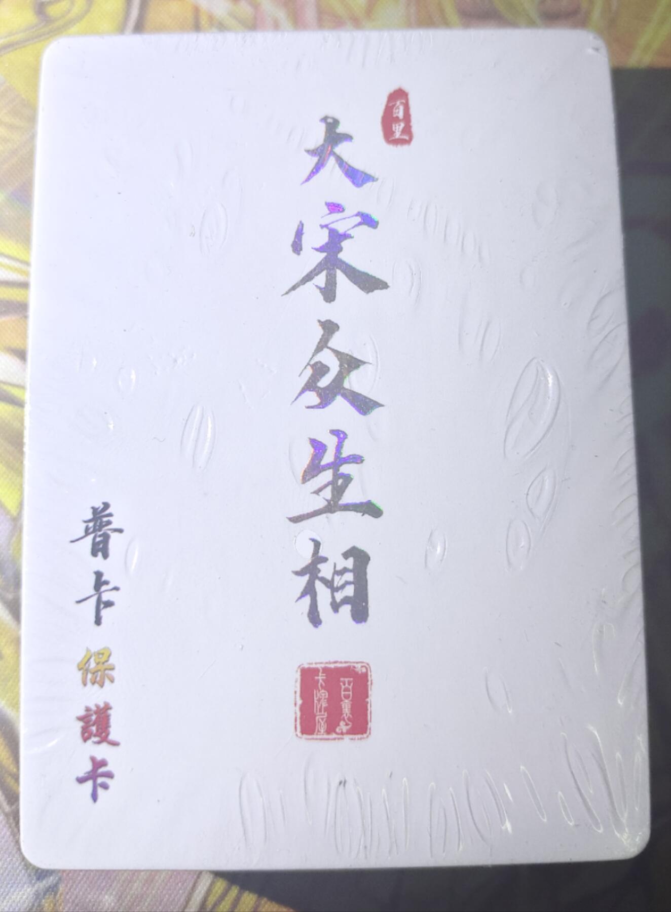 First