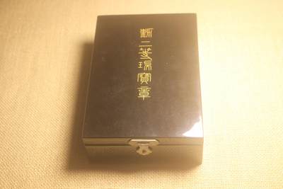 2024.10.30日货小拍卖 - 二等瑞宝章空盒，战后式样，近库存品相