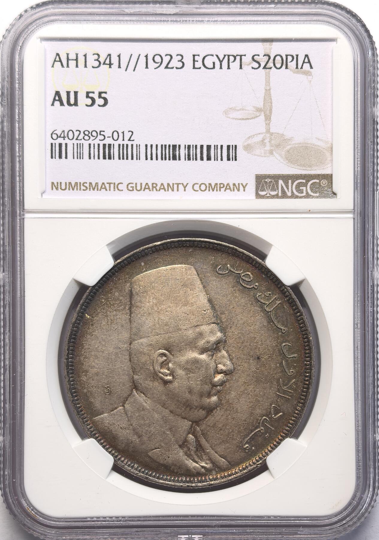 FXS世界钱币微拍第二百八十七期 1923埃及福阿德文装像20P大银NGC-AU55