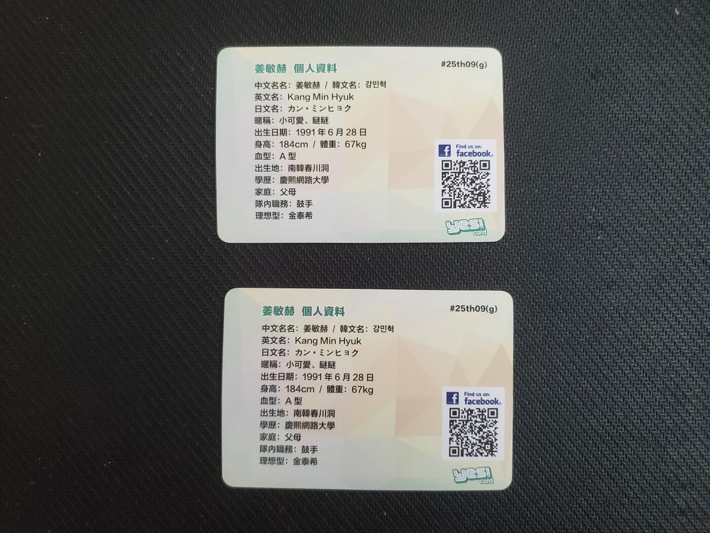 明星卡片 姜敏赫 闪签卡 一套