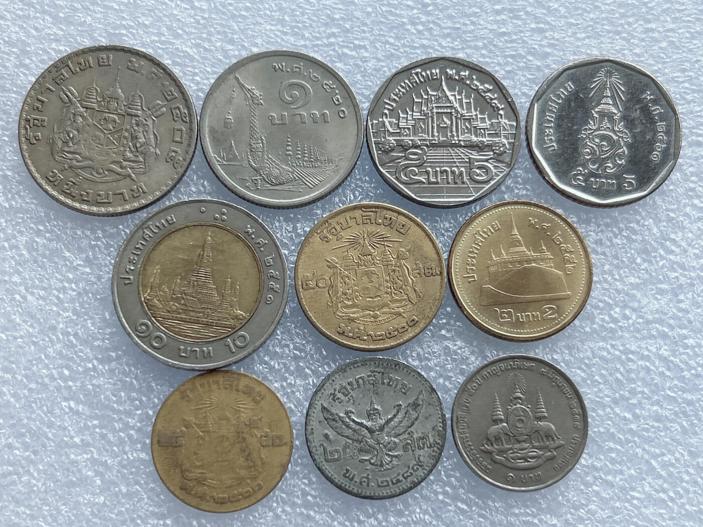 第一海外回流一元起拍收藏 散集专场 第133期 泰国硬币10枚