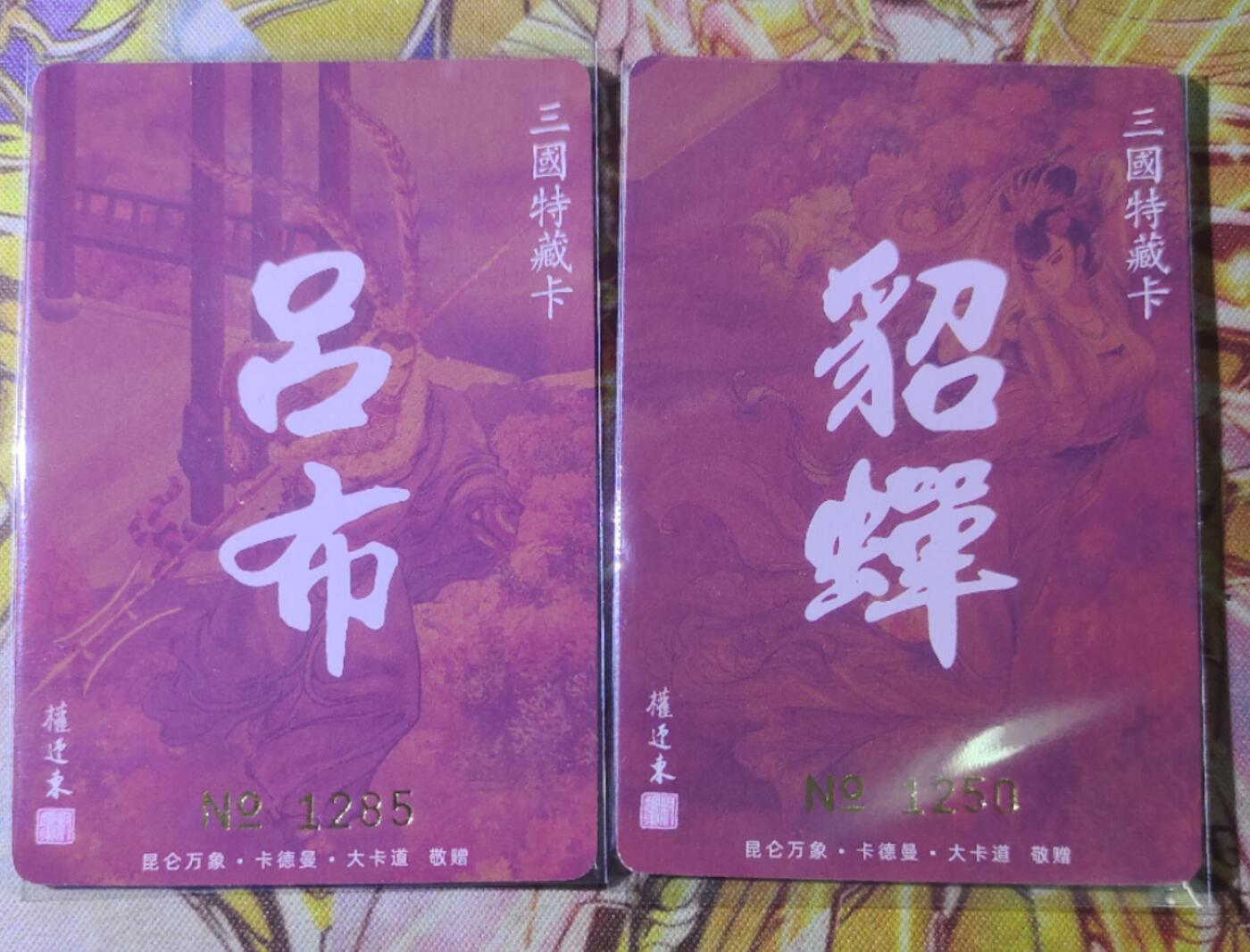 天玑星卡拍第五十八期《我们终将醒来》周一预展结束周四截拍 持续收拍中 满赠三娘需备注