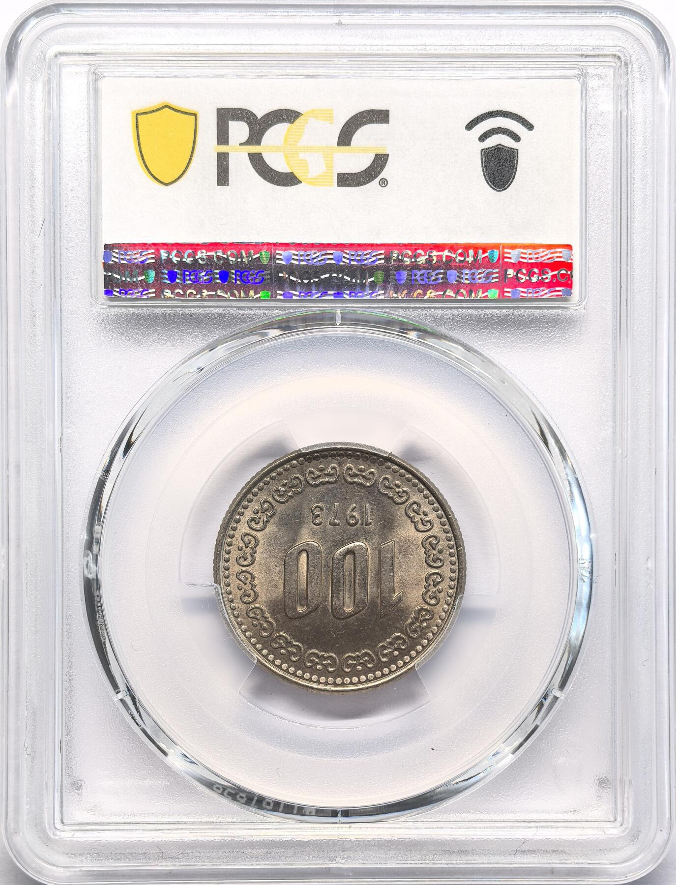 FXS世界钱币微拍第二百八十七期 1973南朝鲜李舜臣100圜PCGS-MS64