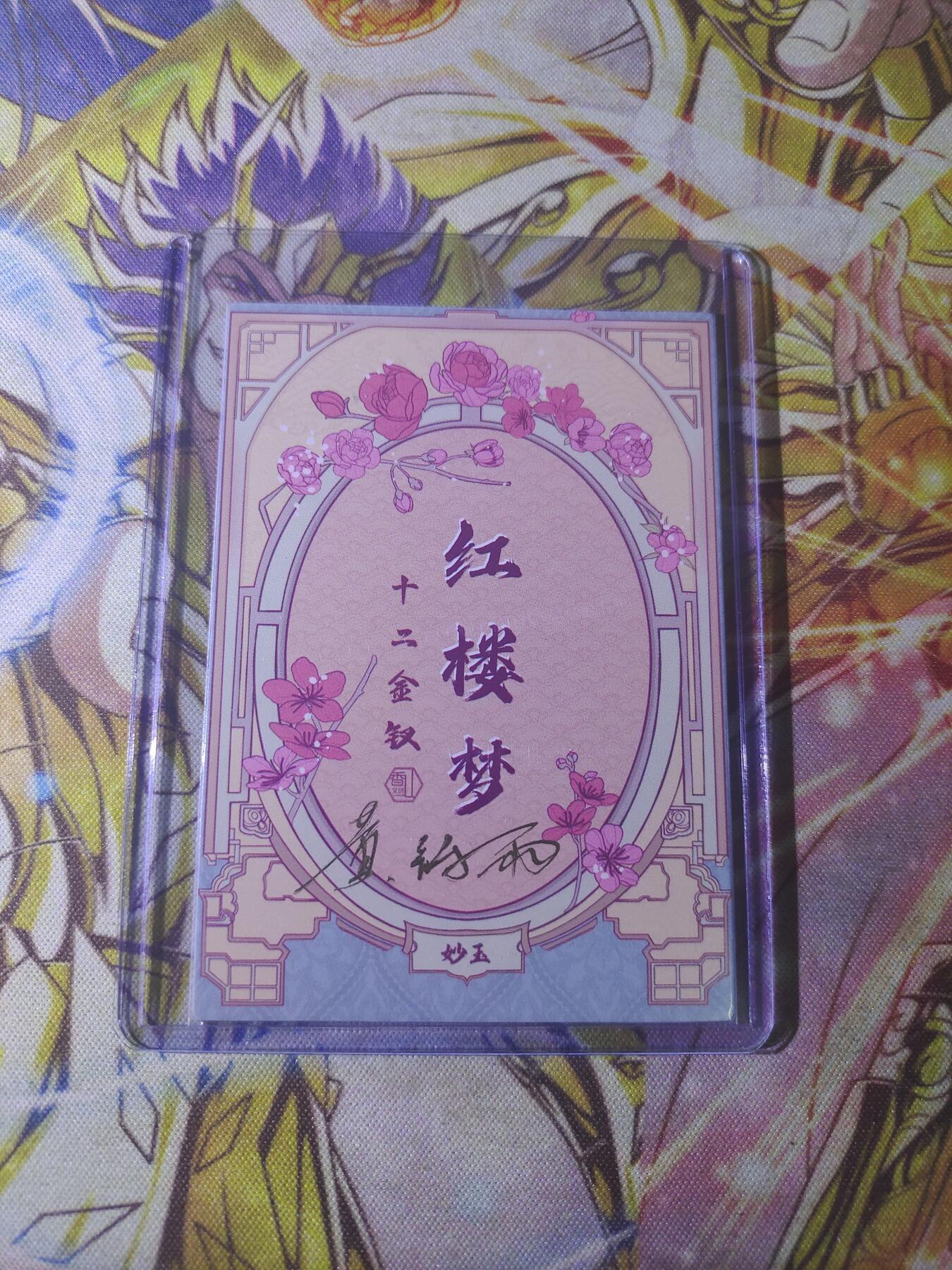 First