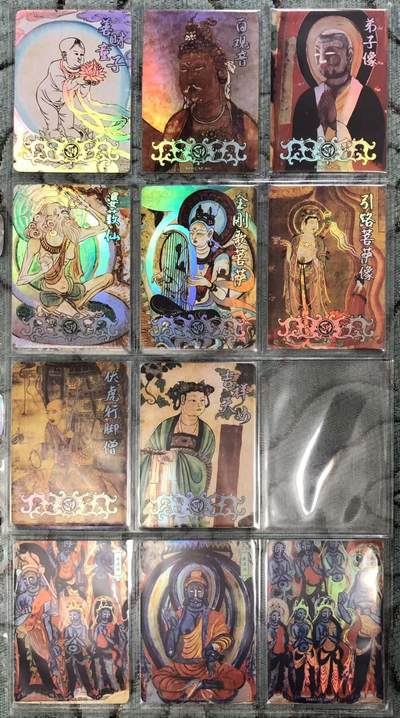 卡牌限时009专场 敦煌遗藏，第二弹，sp全套 第一弹传世敦煌SP，11张。原厂品相。