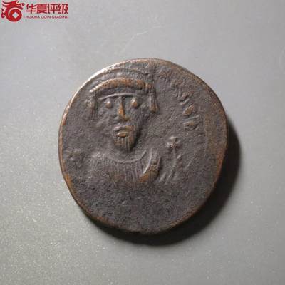 七河·世界钱币杂件小拍（总第26期） - （11）X532 拜占庭帝国铜币 福卡斯