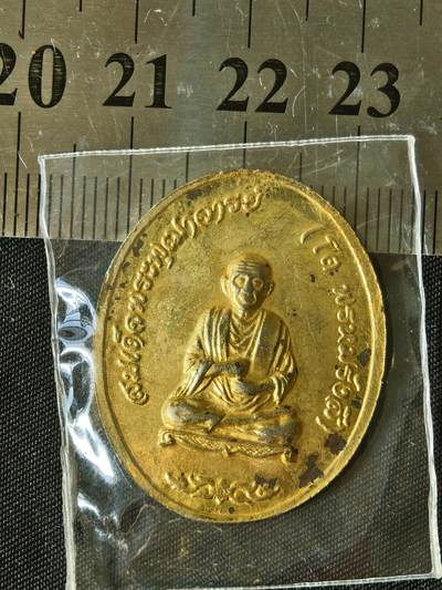 十六期佛牌拍卖 - 佛牌