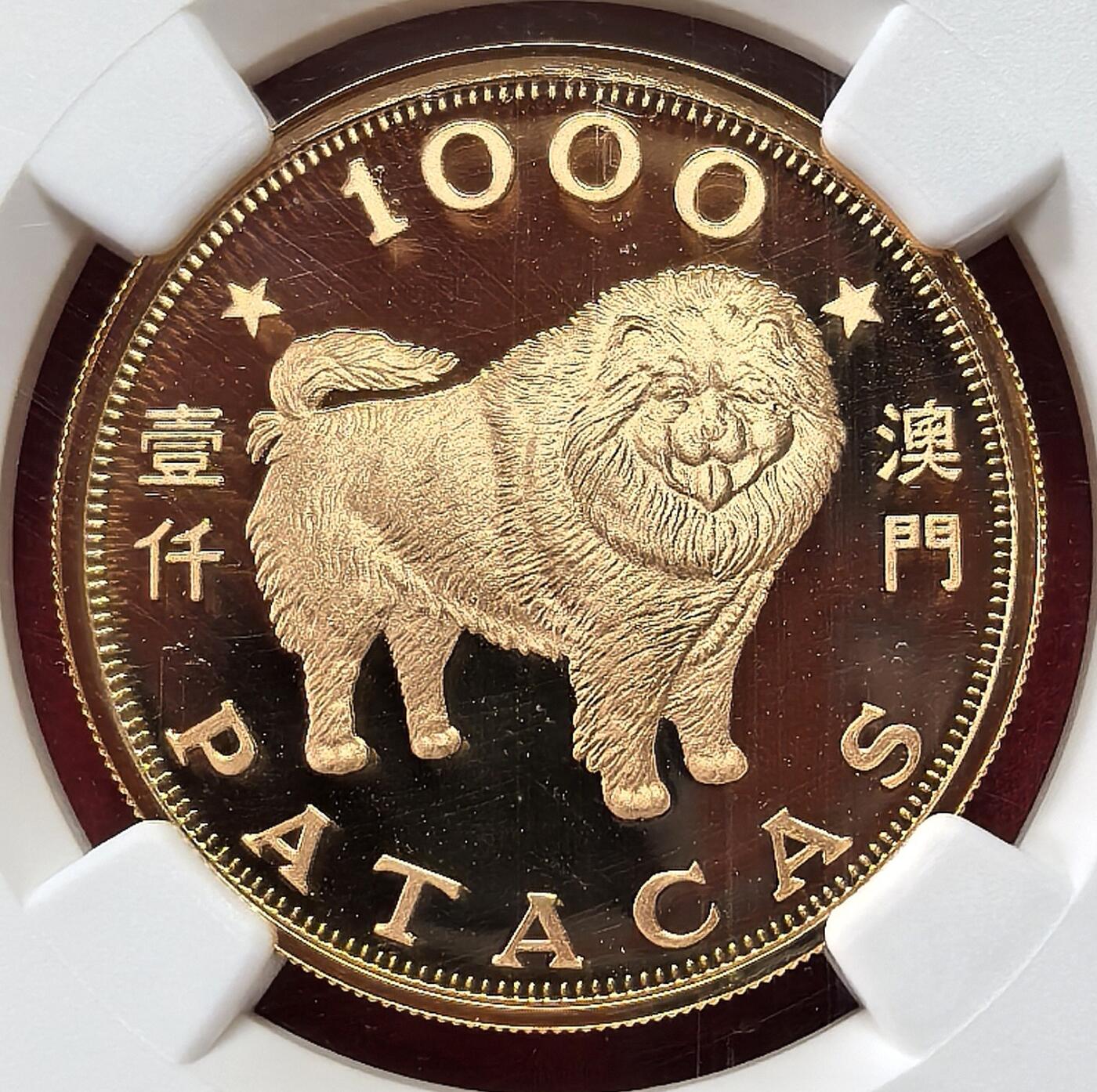 FXS世界钱币微拍第二百八十七期 荐！1982中国澳门壬戌狗年1000元金币NGC-PF69UC，收藏级顶级品相，首轮生肖最稀少的品种，精铸仅仅发行255枚，15.976g，917金。