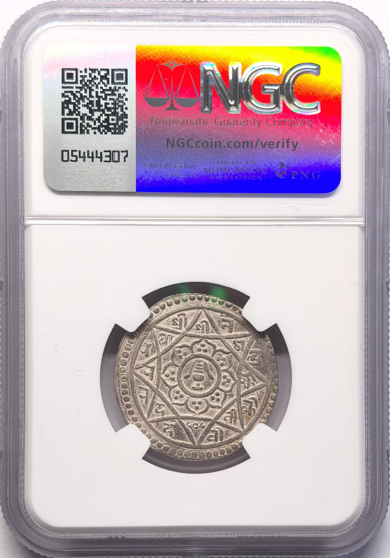 FXS世界钱币微拍第二百八十七期 NS808(1688)尼泊尔帕坦圣水瓶万字符莫哈银币NGC-AU55，稀有品种，N首评品种，刚结束的SBP港拍同品种P-VF30以336美金成交。