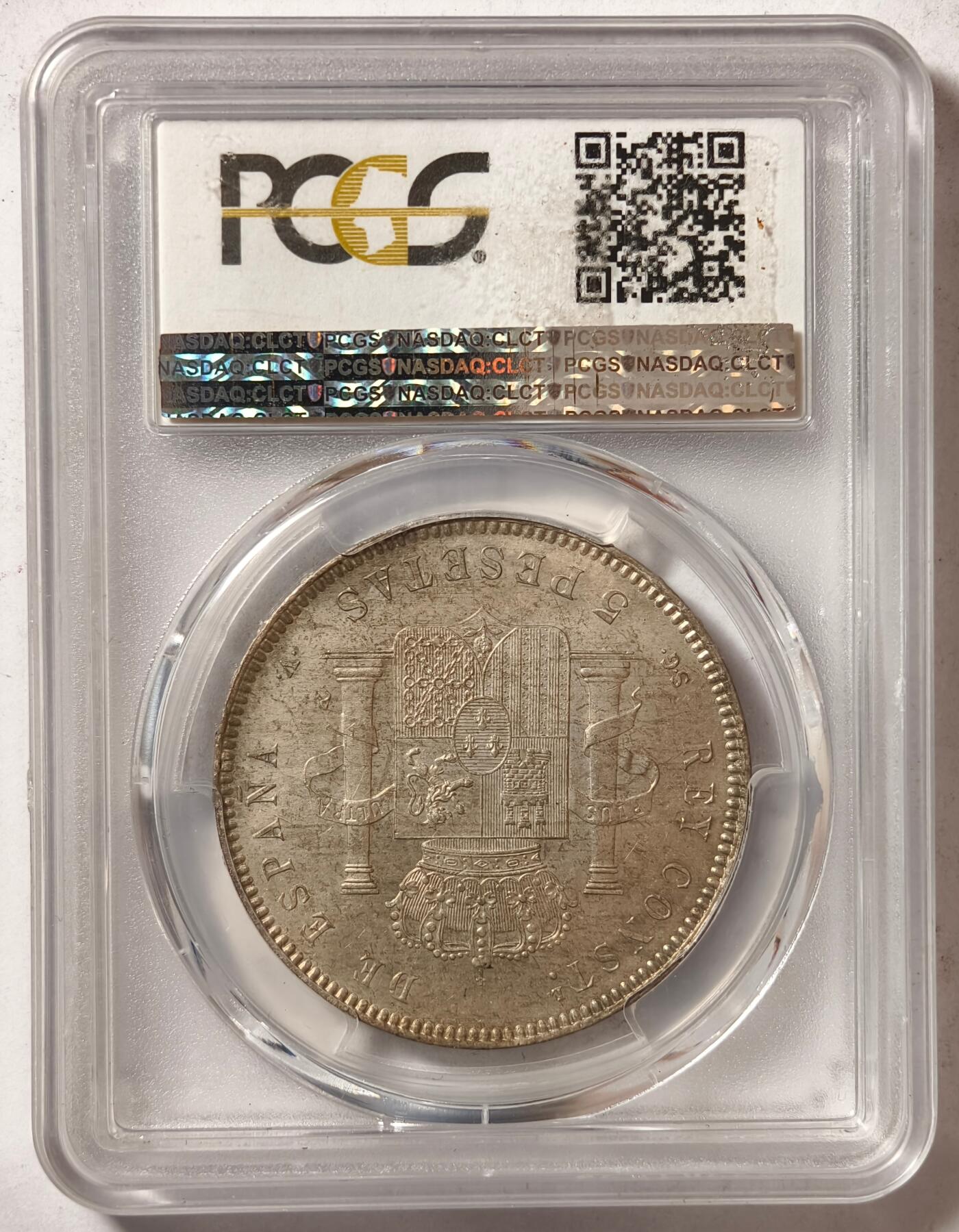 紫瑗钱币——第510期 西班牙 1899年 阿方索十三世 小孩头 5比塞塔 银币 PCGS MS64