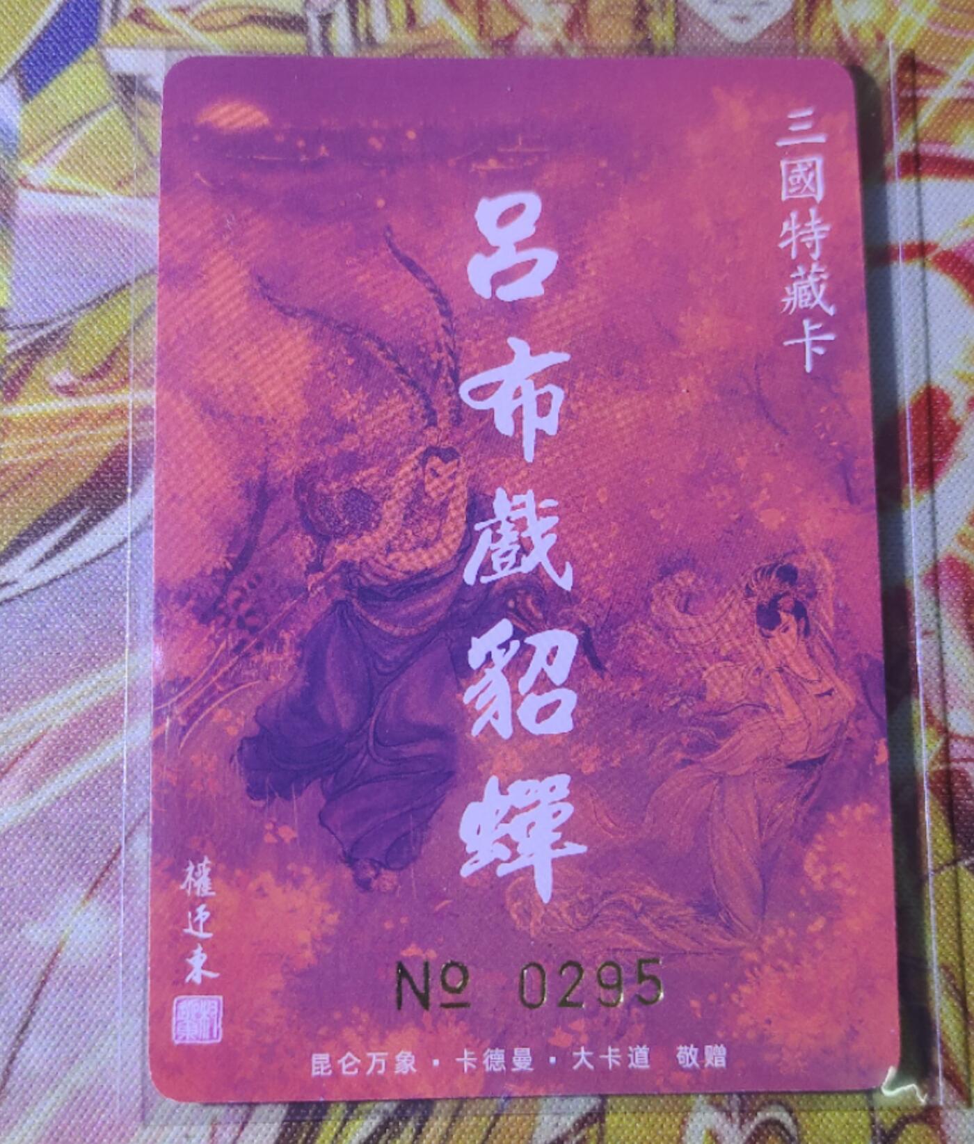 First