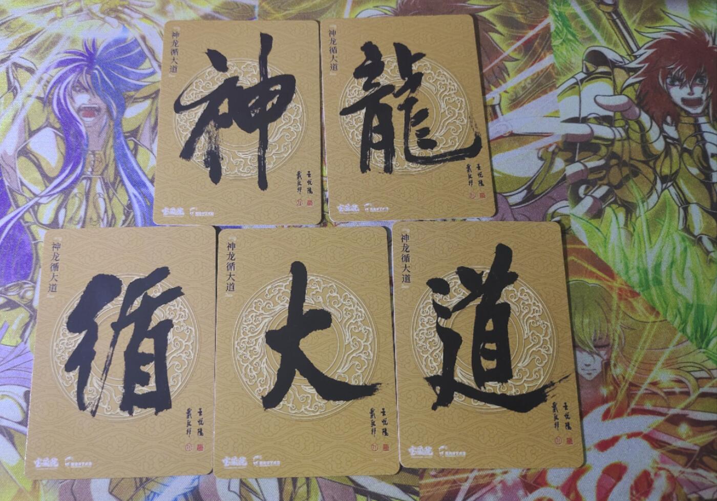 First