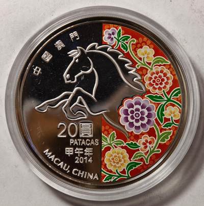 紫瑗钱币——第540期 - 澳门 2014年 第二轮 生肖马年 彩色银币 20元 1盎司 31.1克 0.999银 精制 原盒证书