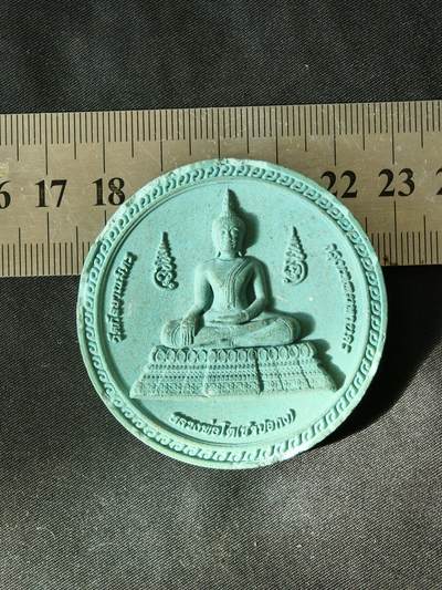 十六期佛牌拍卖 - 佛牌