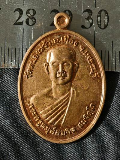 十六期佛牌拍卖 - 佛牌