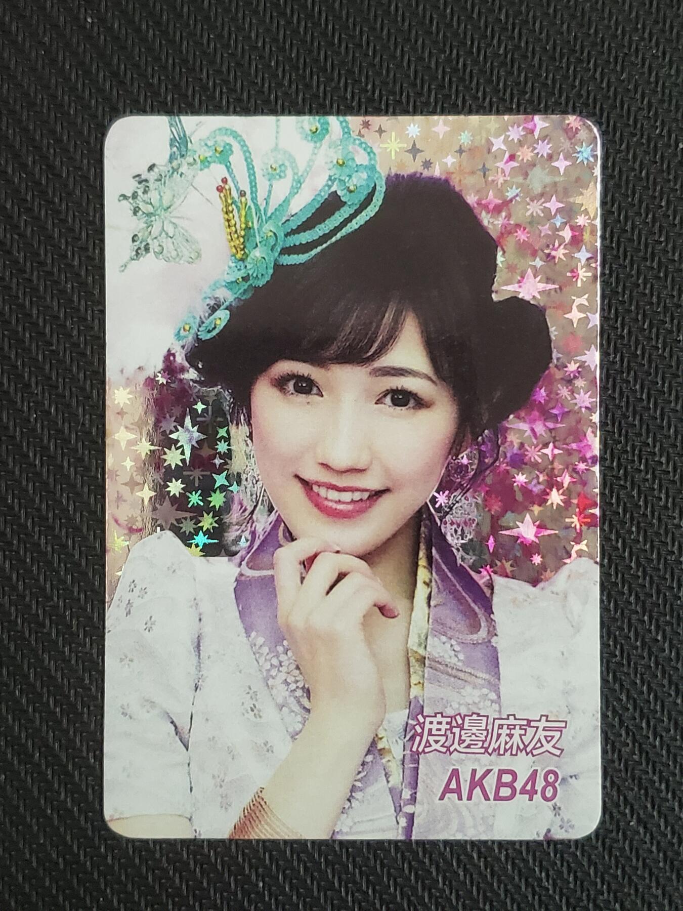 明星卡片 渡边麻友 AKB48 闪卡