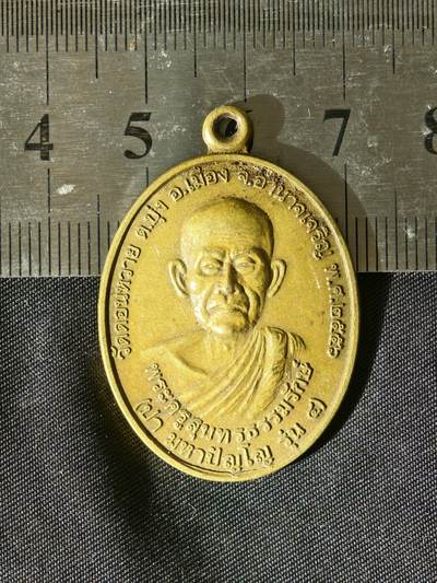 十六期佛牌拍卖 - 佛牌