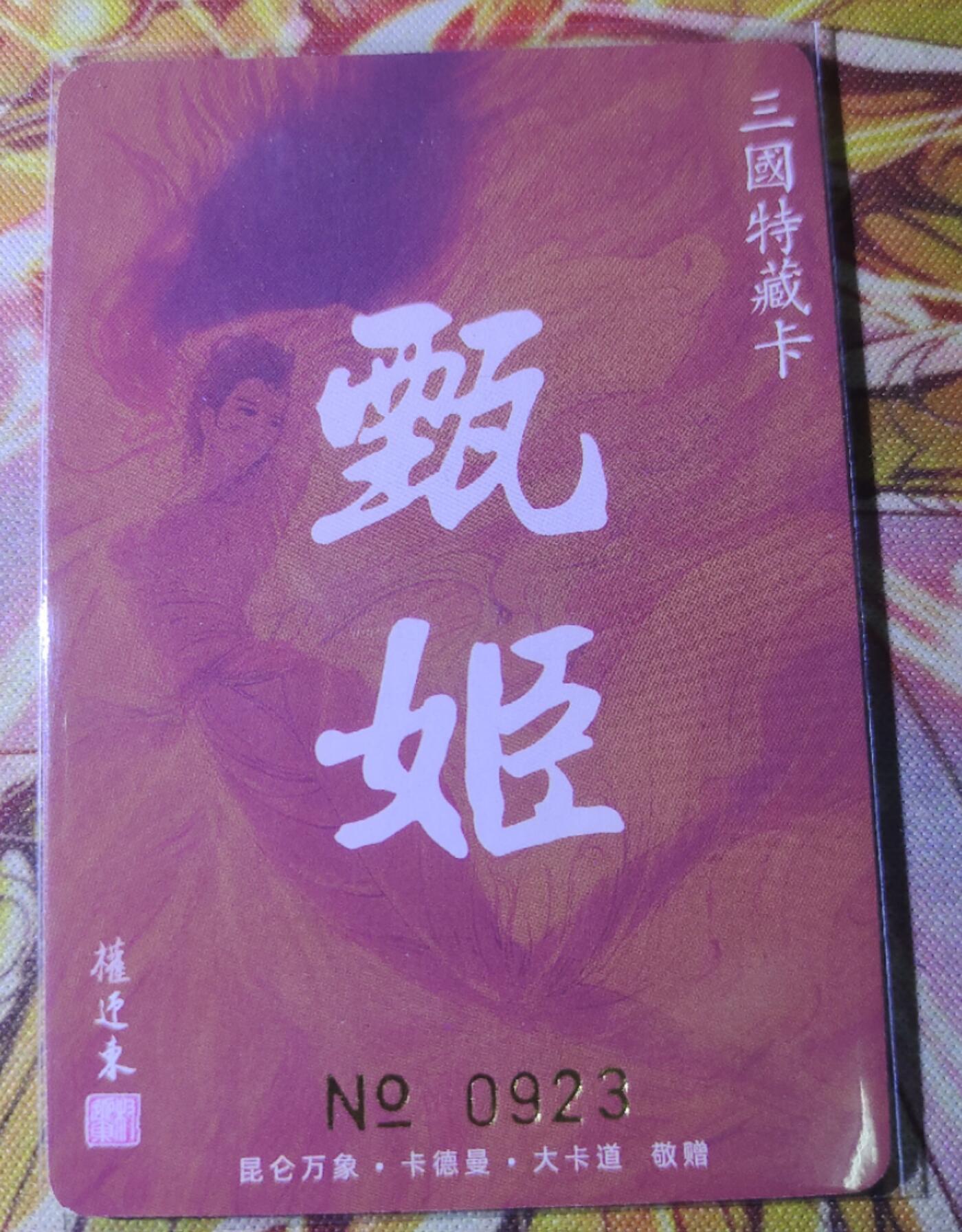 First