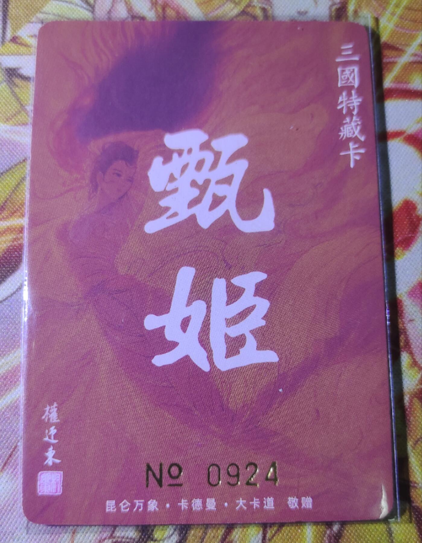 First