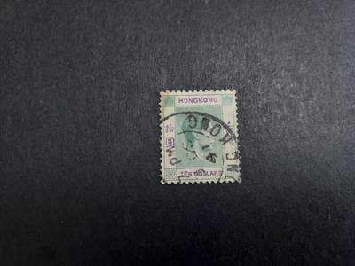 博彦收藏 3月3日 8点 邮票专场 - 香港1938 乔治六世第一组10元 旧票 上品
