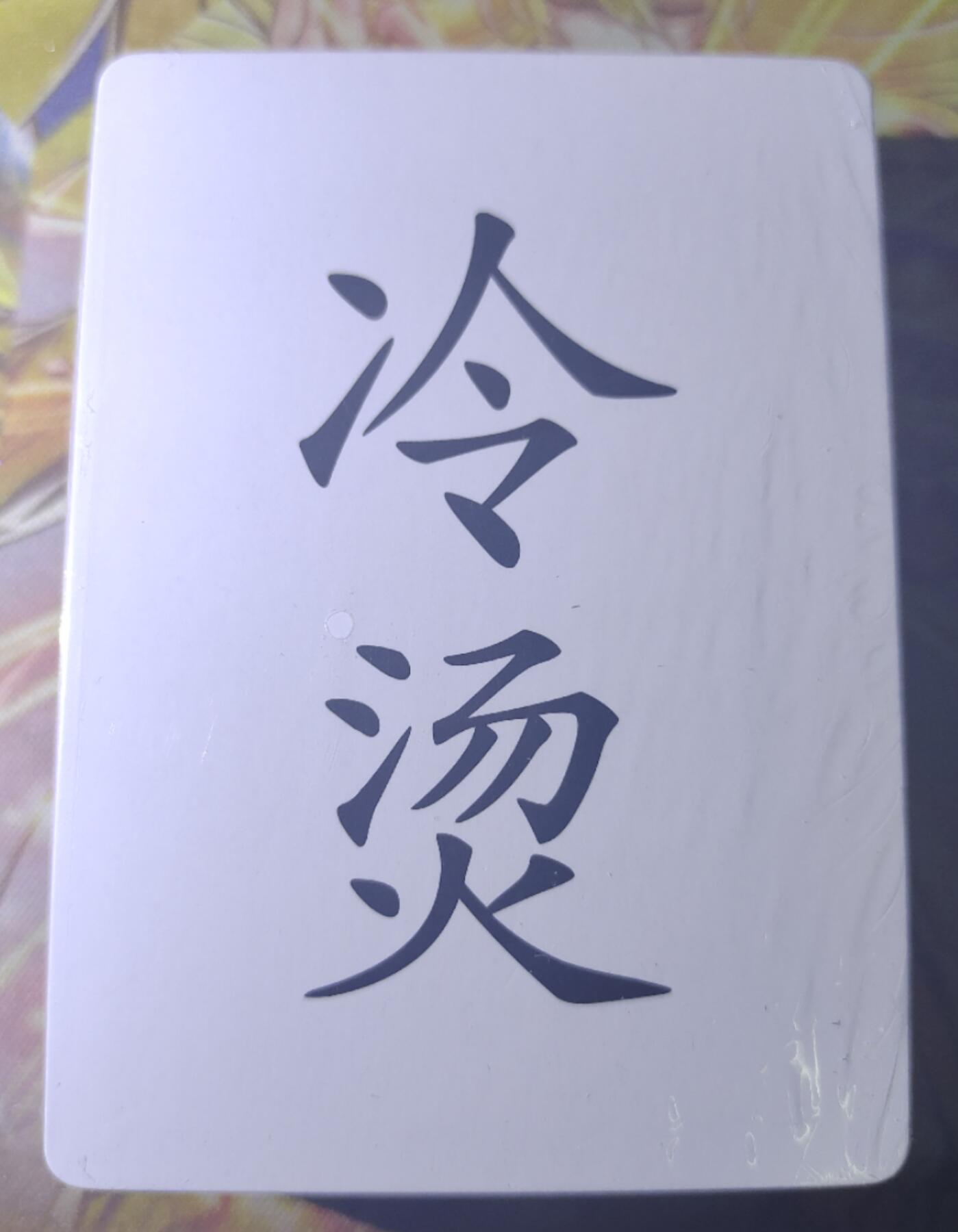 First