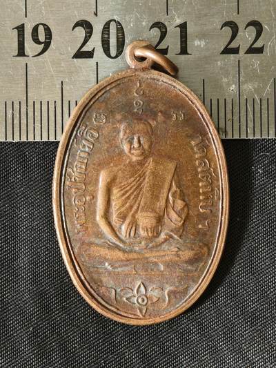 十六期佛牌拍卖 - 佛牌