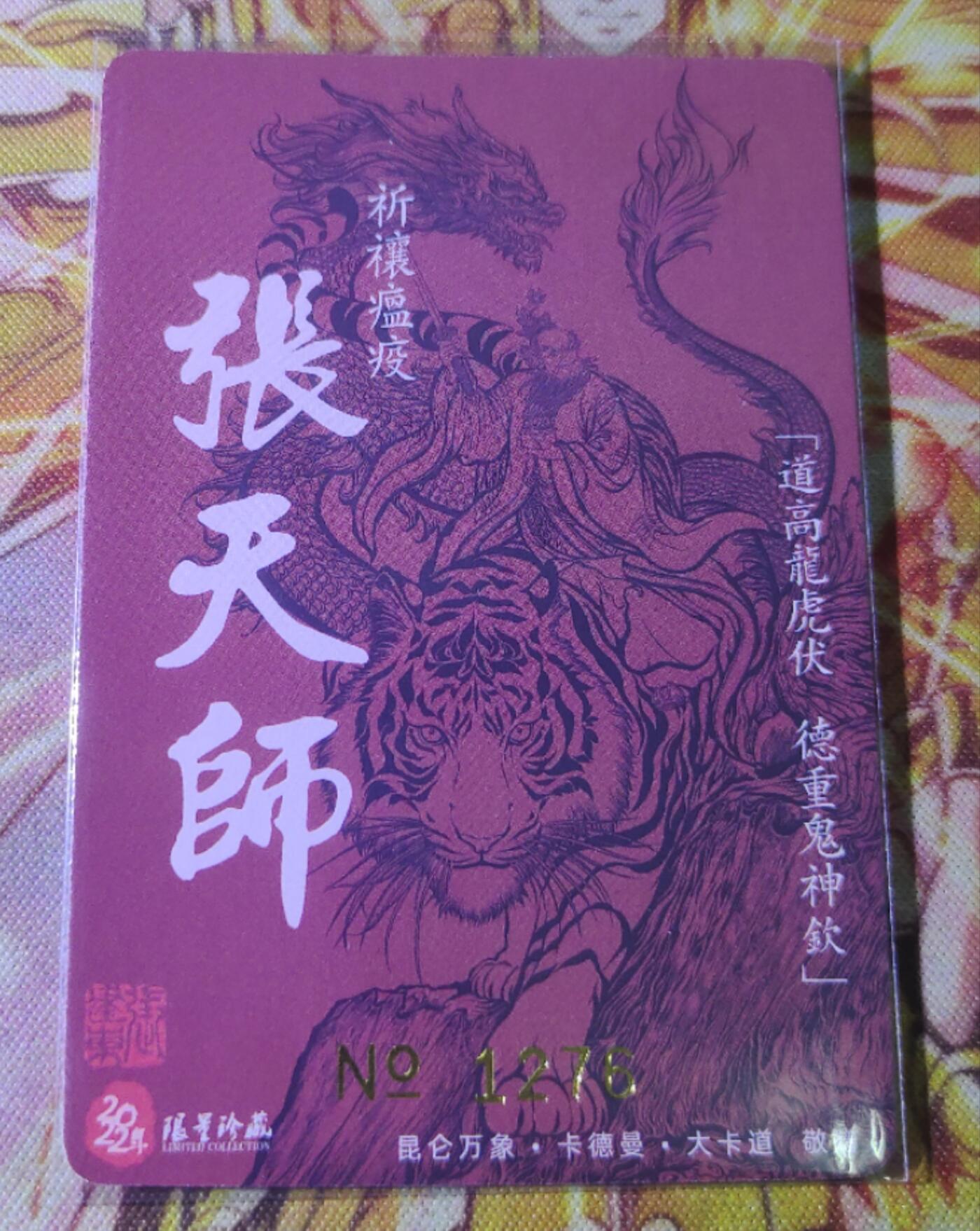 First