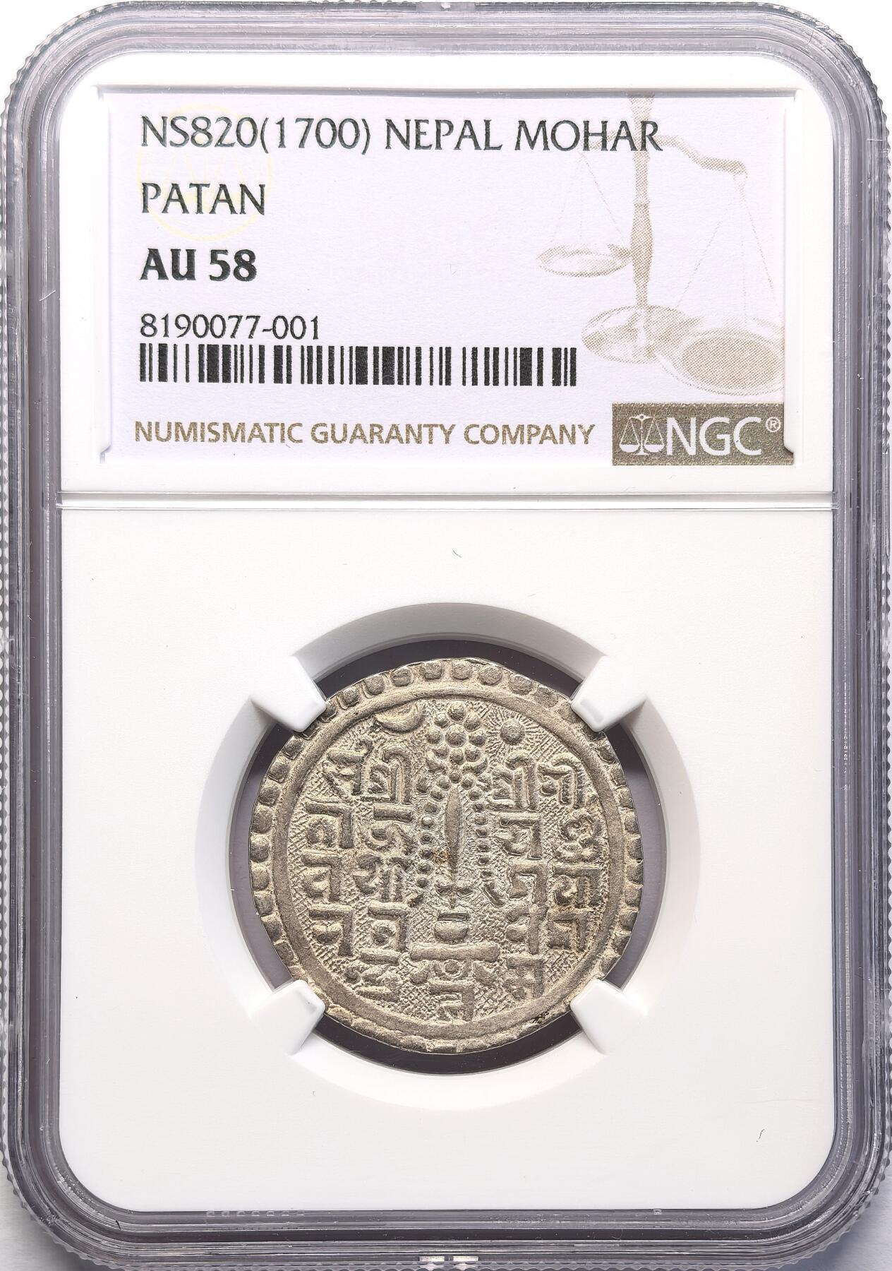 FXS世界钱币微拍第二百八十七期 NS820(1700)尼泊尔帕坦莫哈银币NGC-AU58，稀少品种，币面唯一印有梵文天城体字母的尼泊尔莫哈，正面特殊的网格状底板工艺用以仿伪。图文清晰无弱打，N唯一冠军分！
