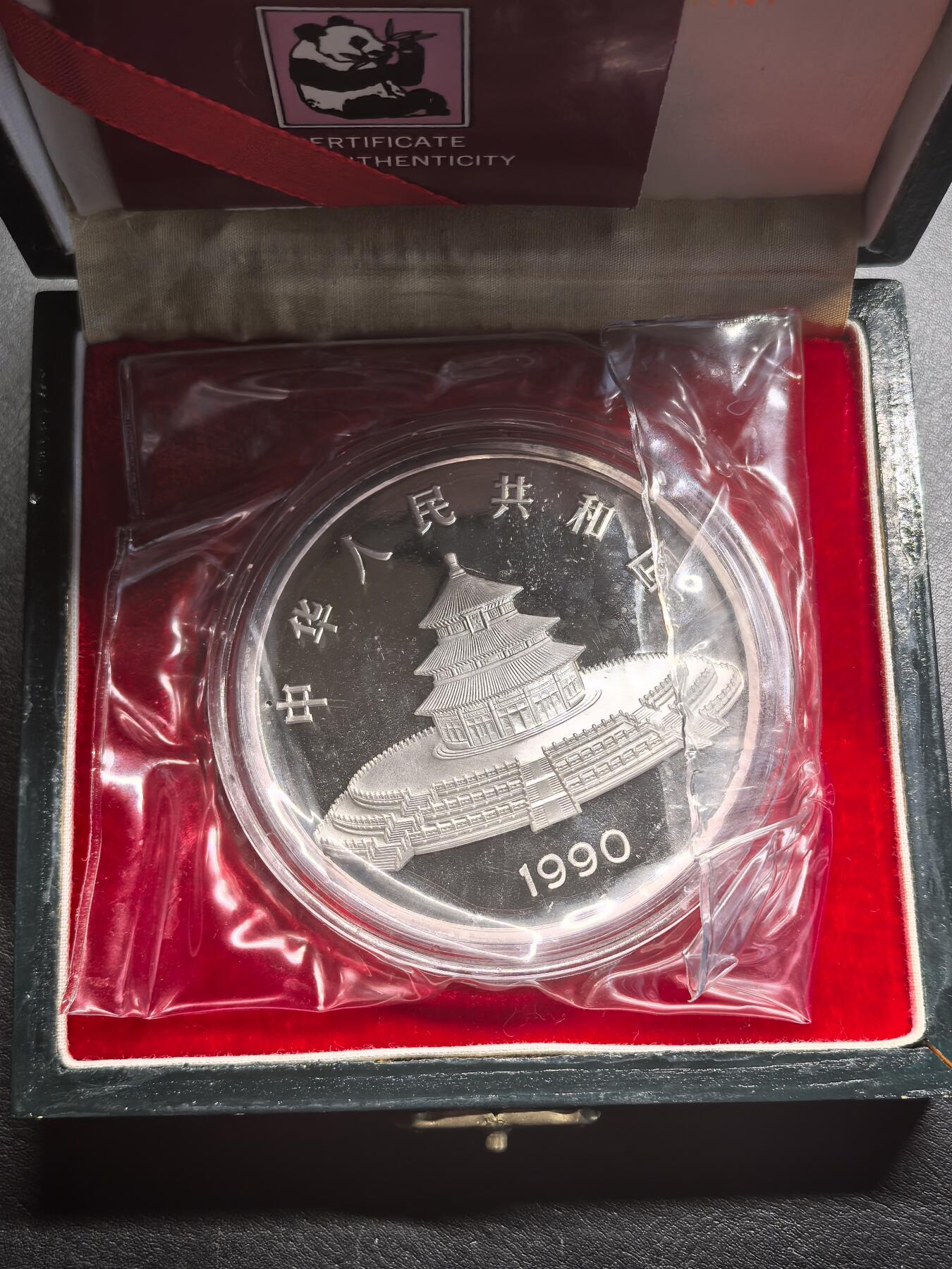 FXS世界钱币微拍第二百八十七期 1990中国熊猫50元5盎司大银原厂塑封盒证，币品相完美，无任何氧化白斑碳点。
