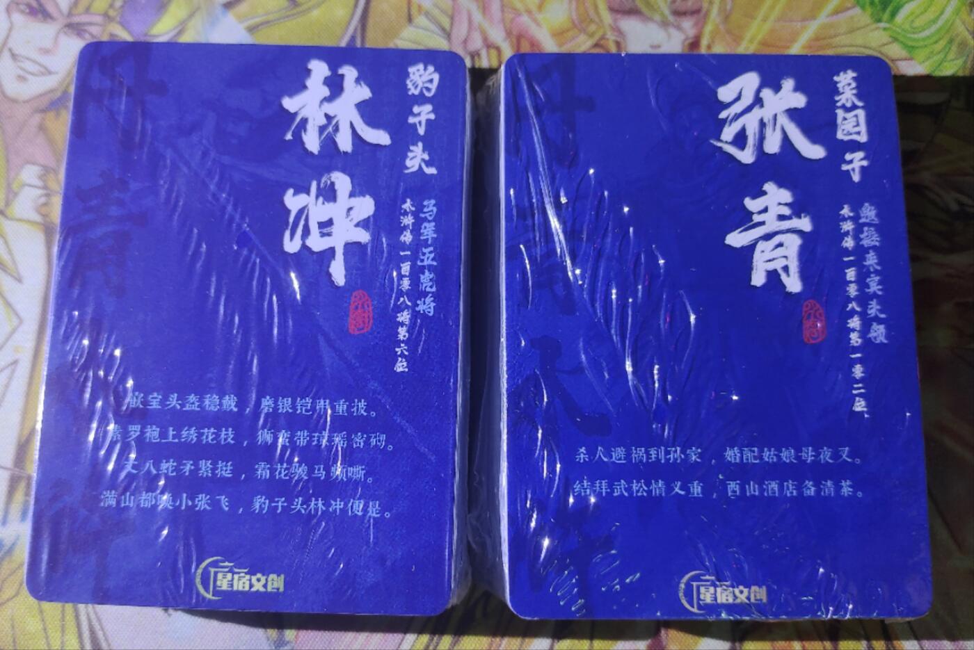 天玑星卡拍第五十八期《我们终将醒来》周一预展结束周四截拍 持续收拍中 满赠三娘需备注