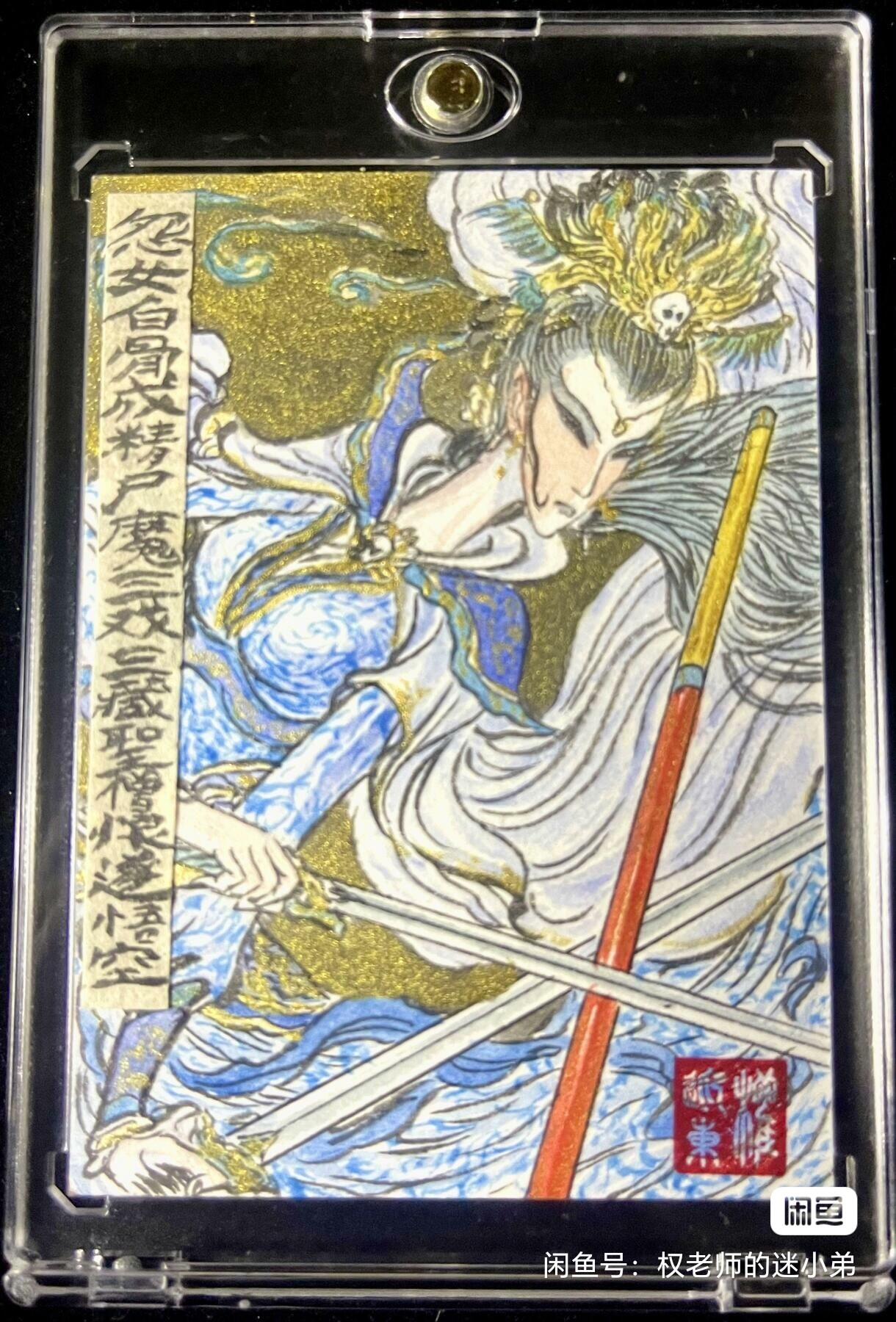秋风气爽，寒冬来临，卡圈做伴！ 权迎东西游手绘一对