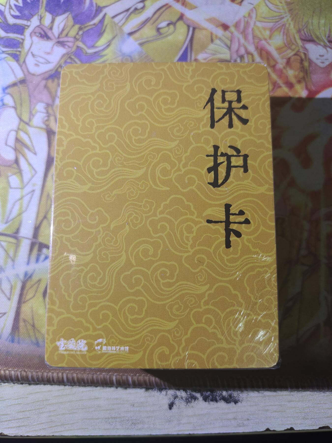 First