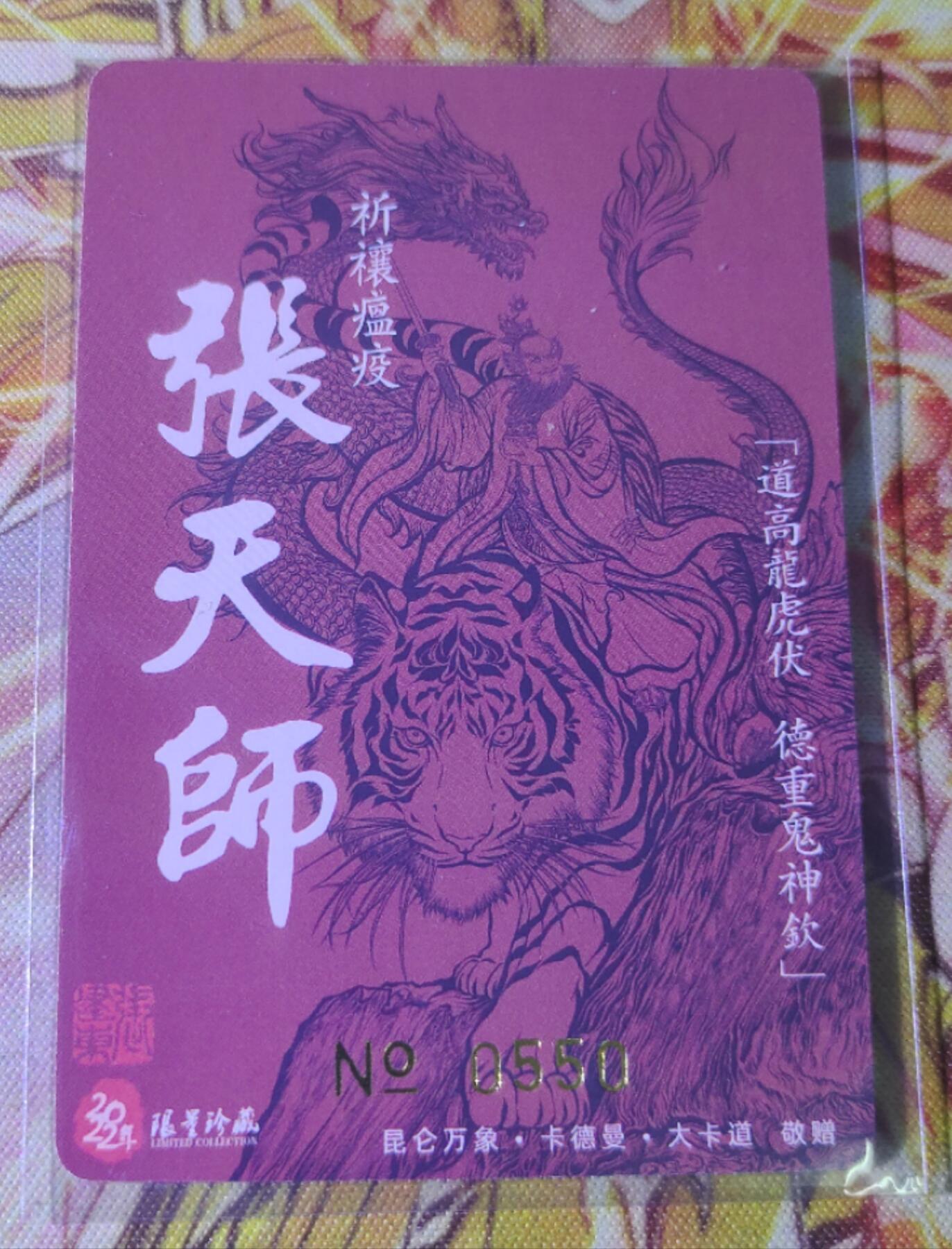 天玑星卡拍第五十八期《我们终将醒来》周一预展结束周四截拍 持续收拍中 满赠三娘需备注