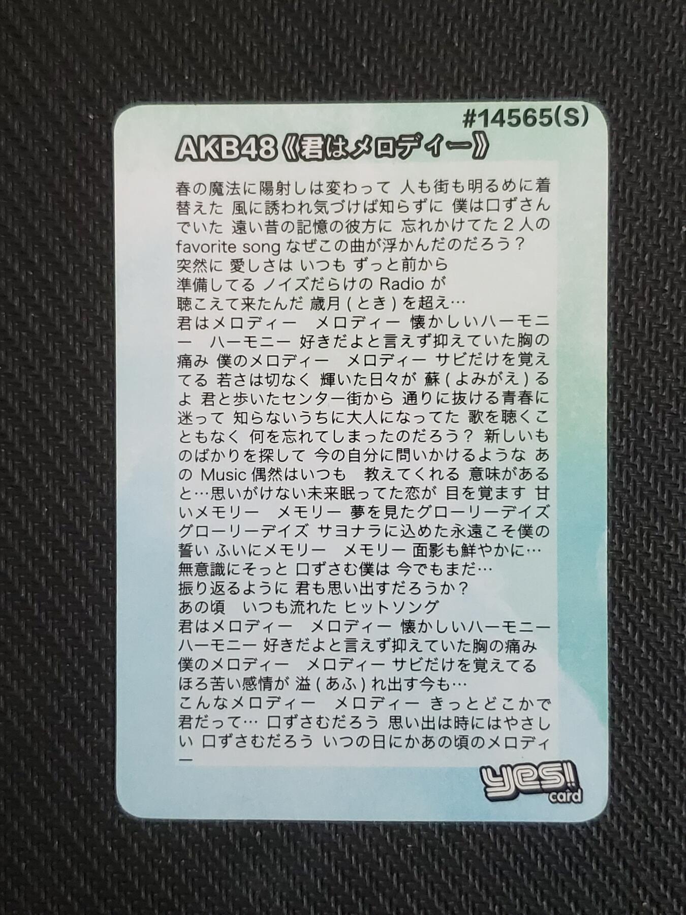 明星卡片 渡边麻友 AKB48 闪卡